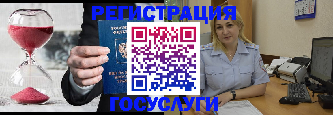 прописка в квартире в Новоалександровске